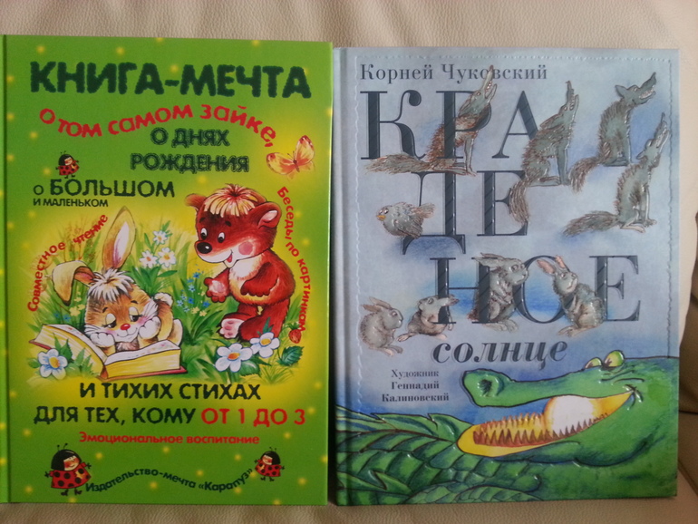 Воз и маленькая тележка! Часть 1.