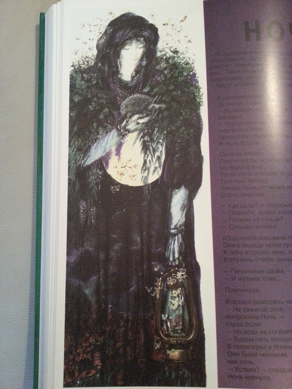 Воз и маленькая тележка! Часть 1.