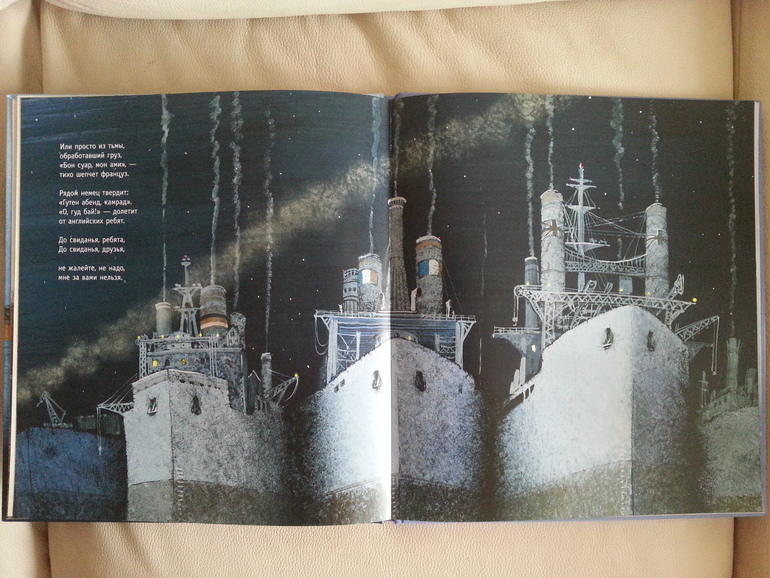 Воз и маленькая тележка! Часть 1.