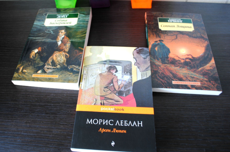 Мои последние книжные хомяковки)))))