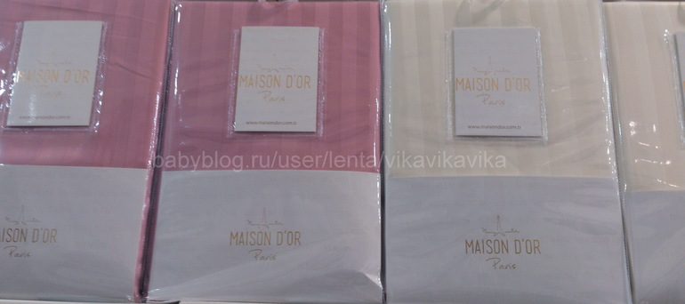 *M*a*i*s*o*n D*o*r * простыни на резинке+наволочки