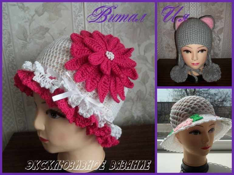 навязалось немного шапулек....