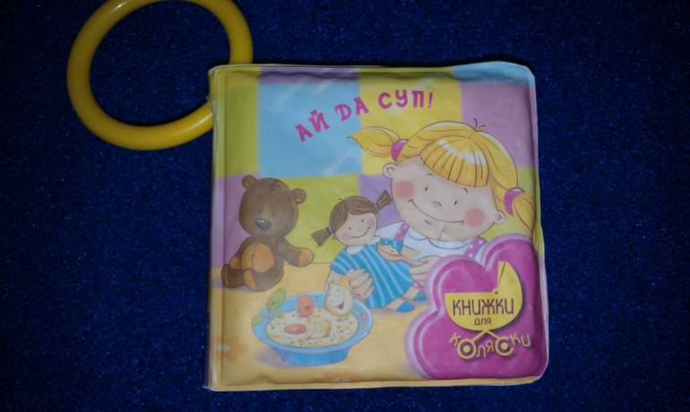 Много игрушек для малышей