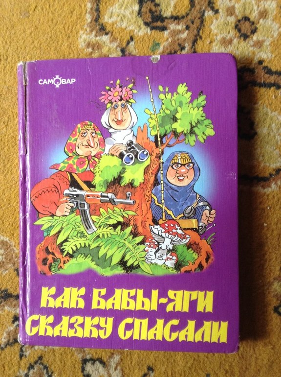 Читательский дневник. Май 2014. Феде 3,9