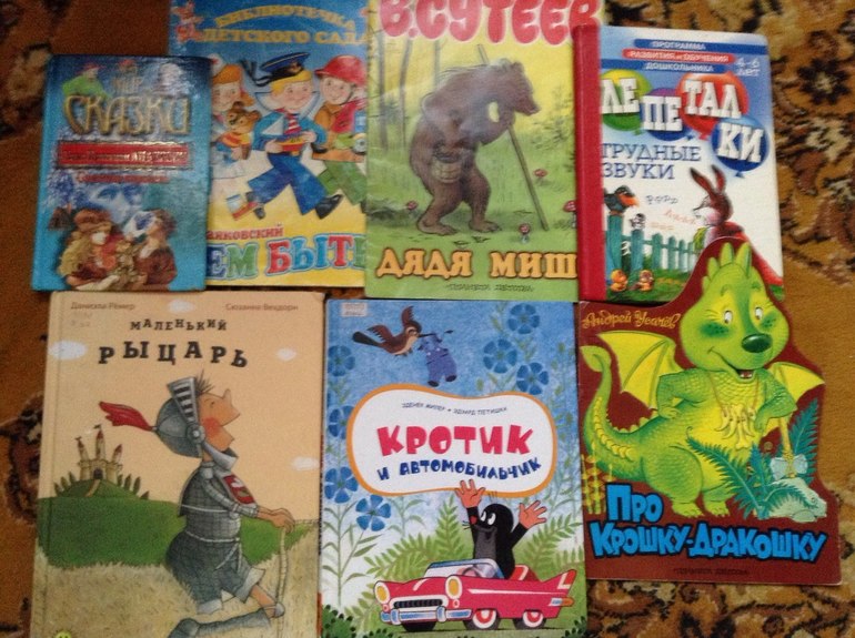 Библиотечка ноября- 1 часть