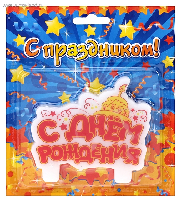 Сима (конт)