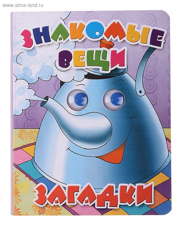 Книги из Симы. (в скобках количество, а цена за 1 штуку)