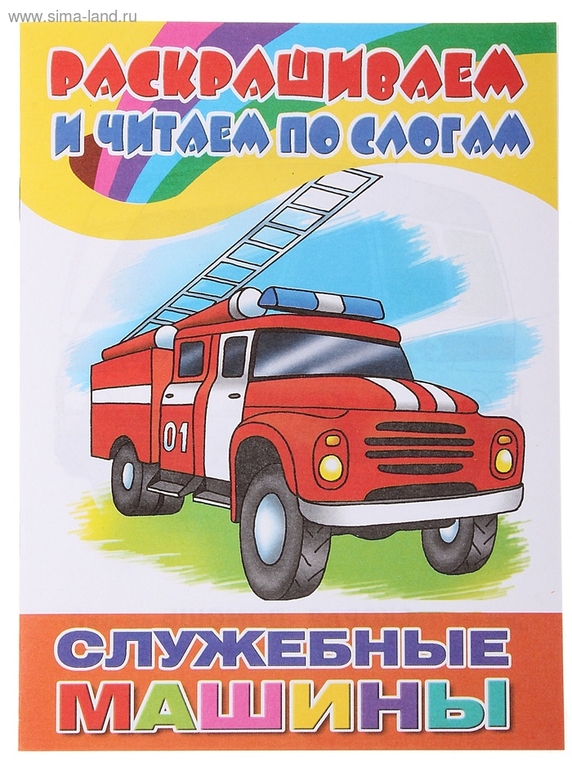 Книги из Симы. (в скобках количество, а цена за 1 штуку)