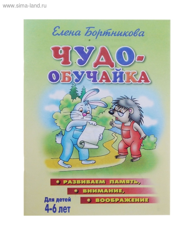 Книги из Симы. (в скобках количество, а цена за 1 штуку)
