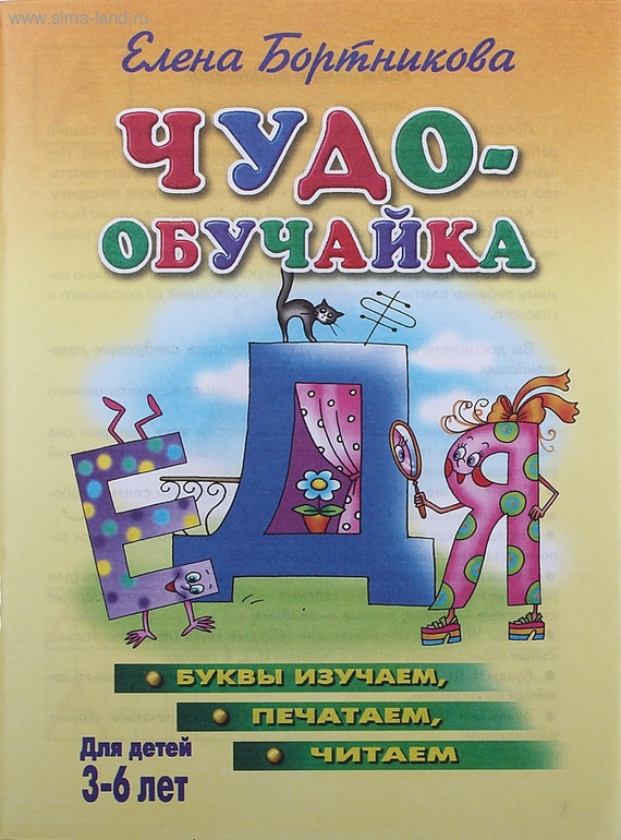 Книги из Симы. (в скобках количество, а цена за 1 штуку)