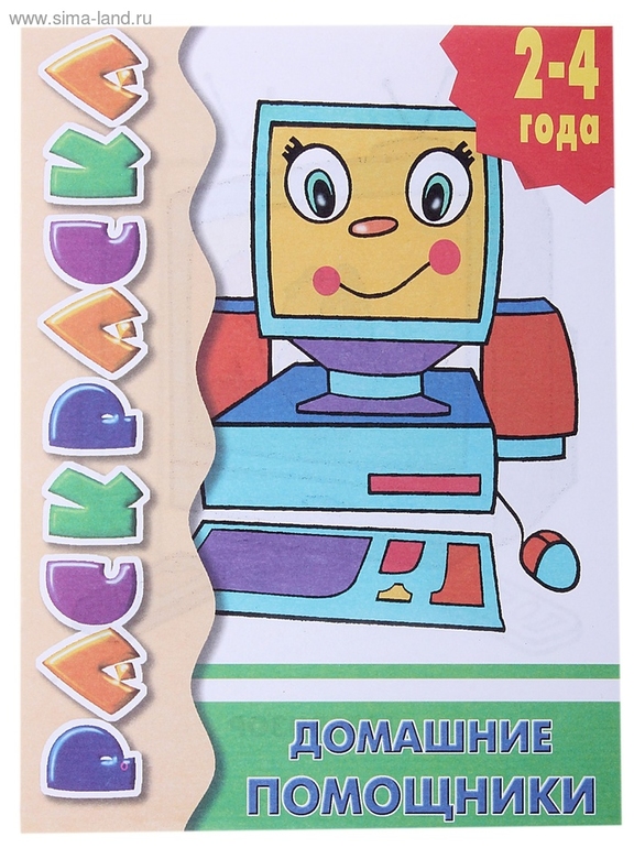 Книги из Симы. (в скобках количество, а цена за 1 штуку)