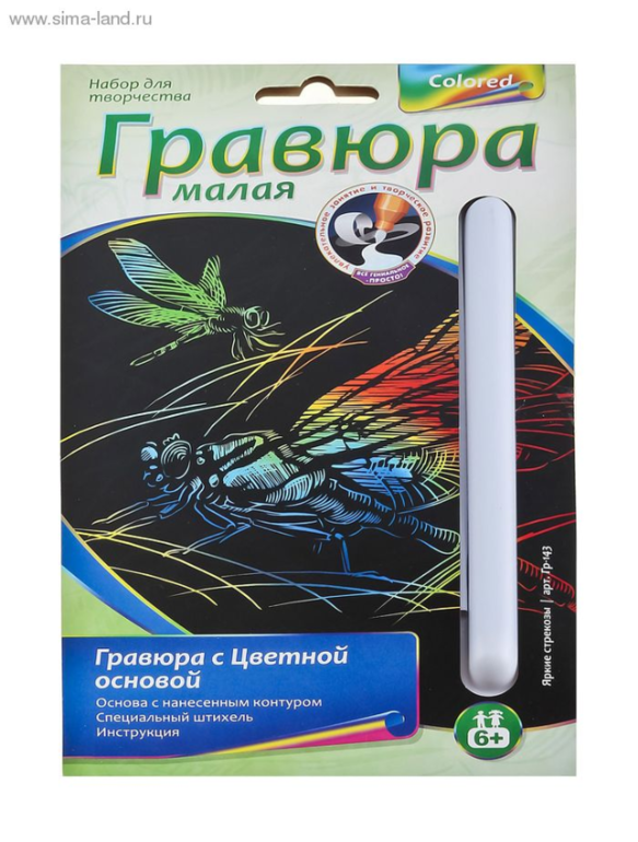 пристрой СИМА 23-й выкуп