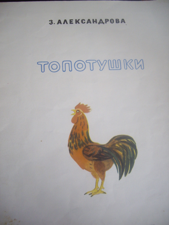 Кризис третьего года жизни