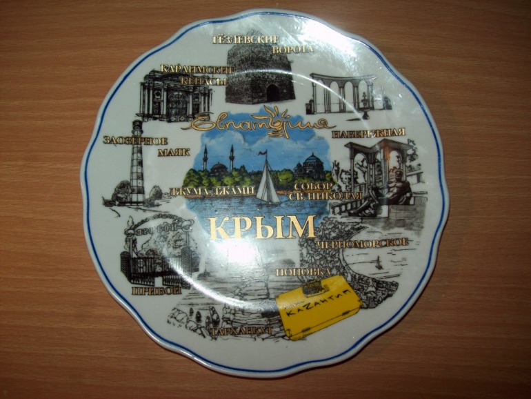 Мои тарелочки))))