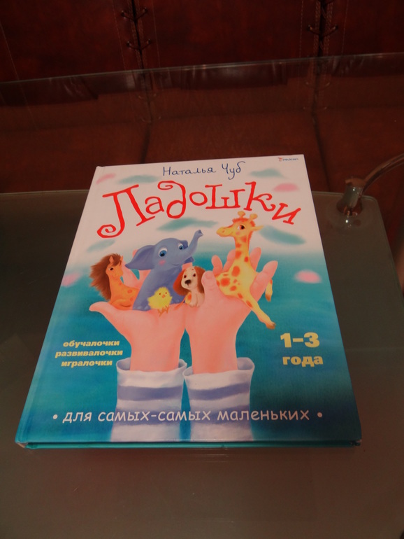 Lamaze,Graco Sweetpeace,Fisher-Price,Tiny Love,Chicco,Avent,Taf Toys,Ok Baby