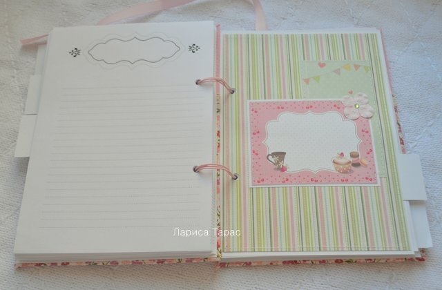 Кулинарная книга