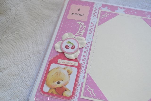 Книга пожеланий для Машеньки