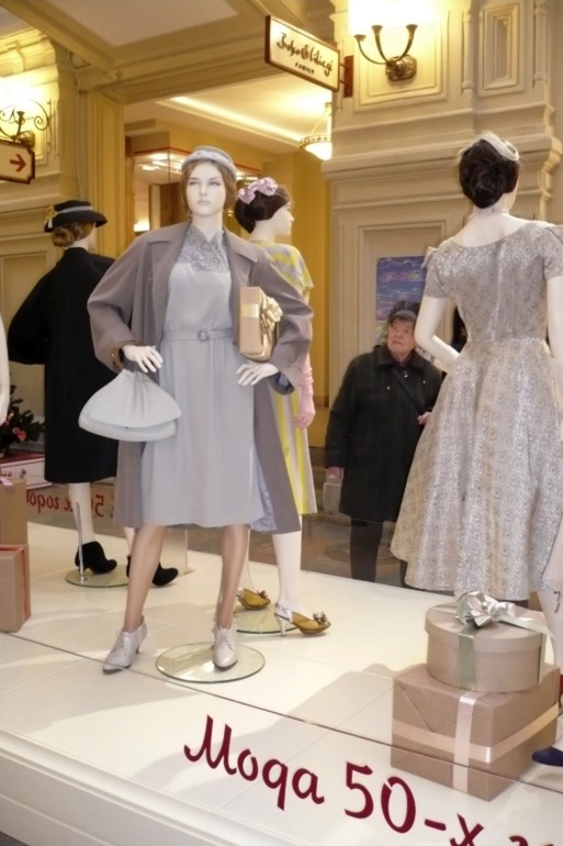 Вылазка в центр