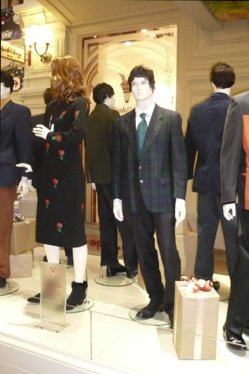 Вылазка в центр