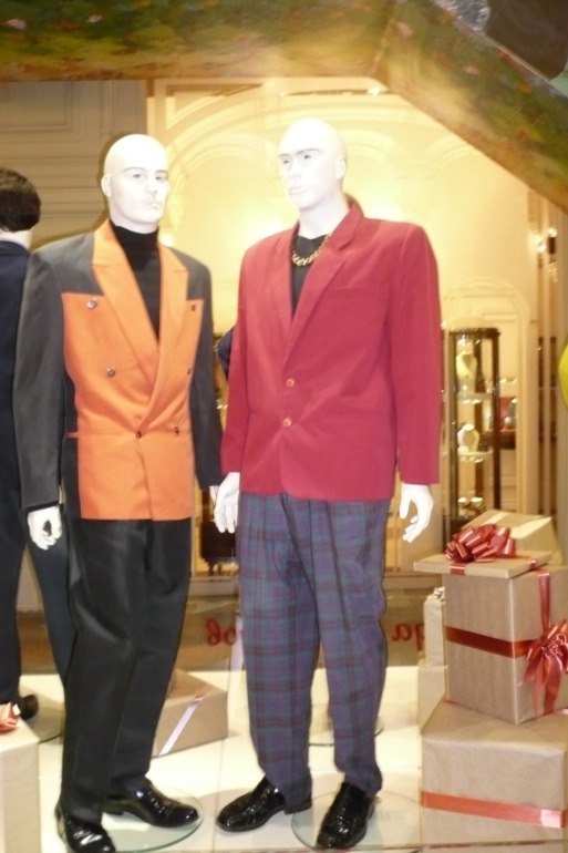 Вылазка в центр