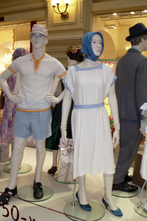 Вылазка в центр