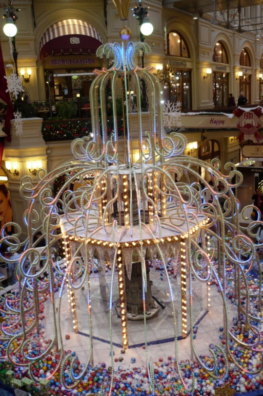 Вылазка в центр