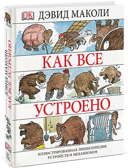 Розыгрыш книг от издательства МИФ. 10 декабря