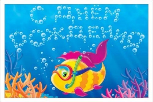 Еще один человечек!!!