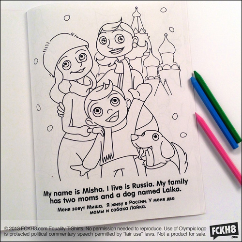 Требуем от Белого дома соблюдения наших законов! Детскую гей-пропаганду пусть оставят себе.