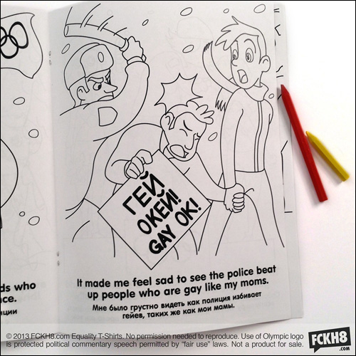 Требуем от Белого дома соблюдения наших законов! Детскую гей-пропаганду пусть оставят себе.