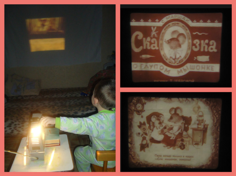 Вот чем мы вчера вечером занимались...