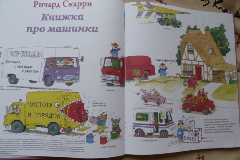 Новое и интересное