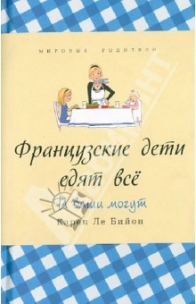 Книги по воспитанию детей