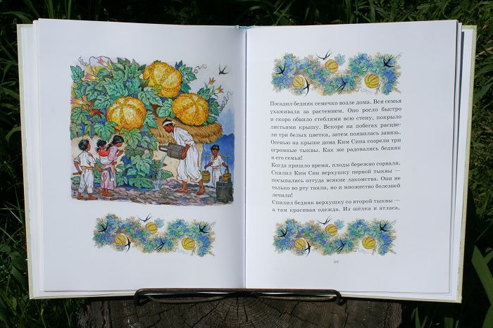 Маленький хваст))