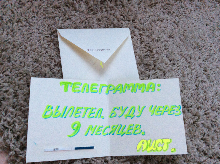 У нас вроде получилось! Неужели наша бусинка нас выбрала? Как мы ее ждали!!!