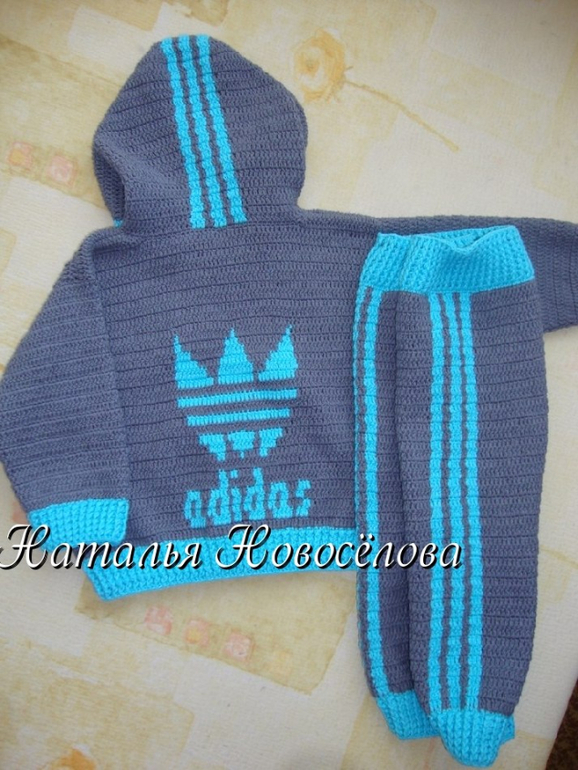 Спортивный... костюм...