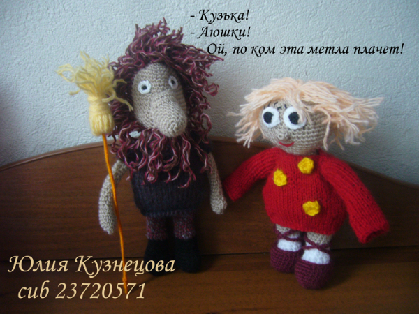 или таких