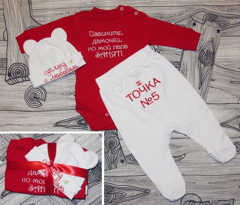 Необычная одежда для малышей!