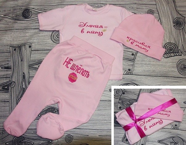 Необычная одежда для малышей!