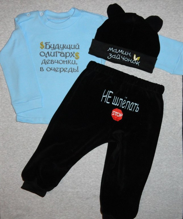 Необычная одежда для малышей!