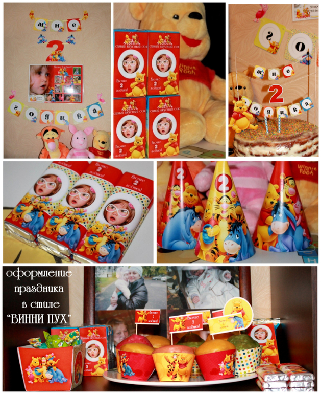 Оформление детских праздников