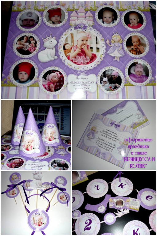 Оформление детских праздников