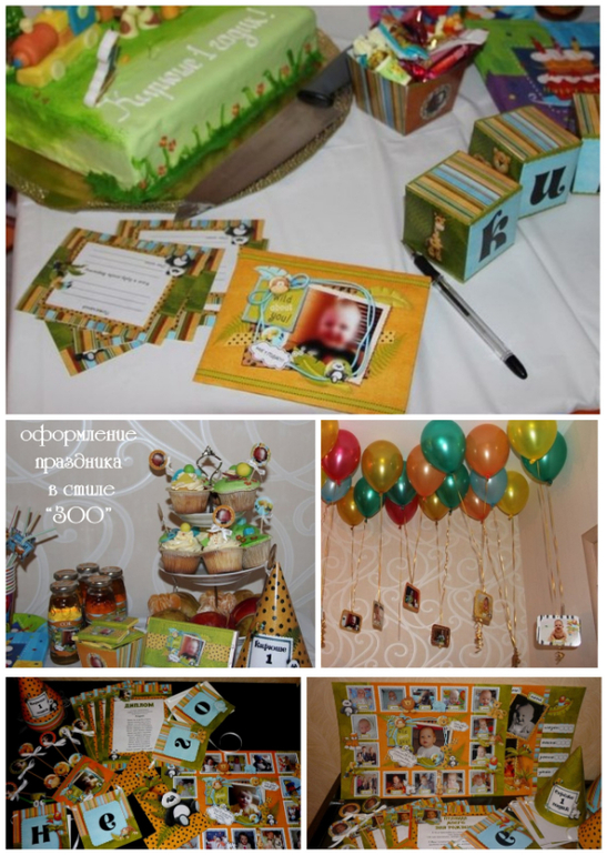 Оформление детских праздников
