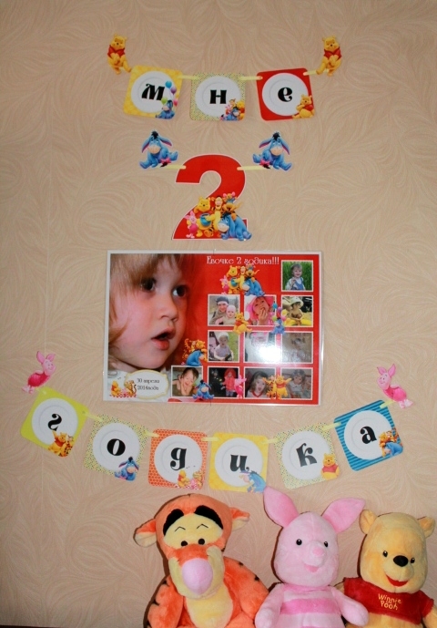 Наборчик Винни пух