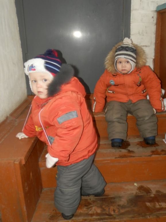 Прогулка.