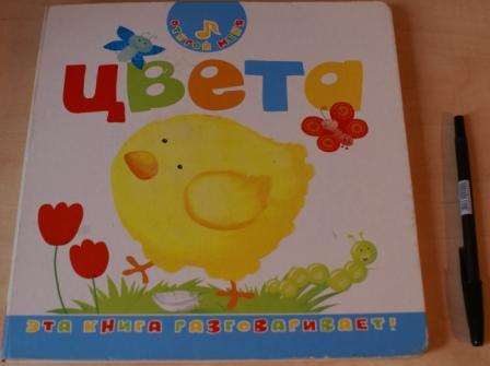 Новинки нашего книжного приданного