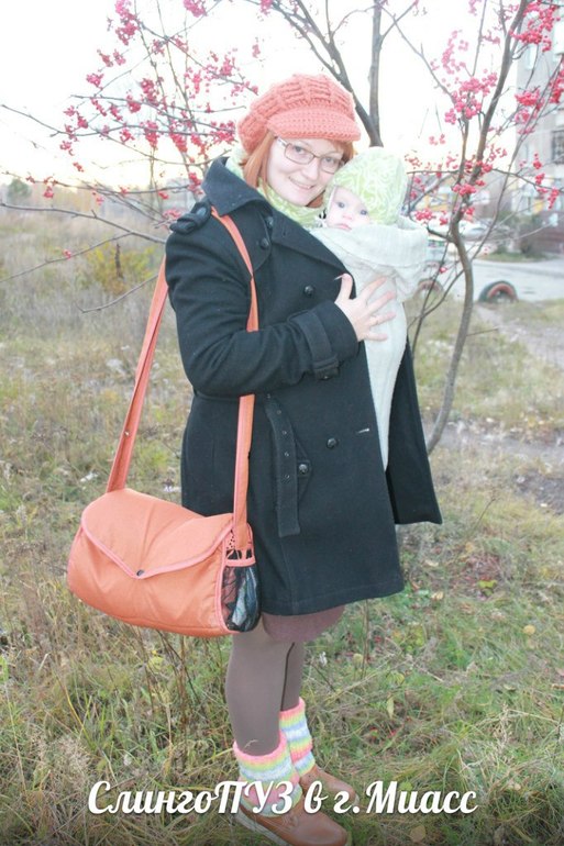 Слингопрогулки