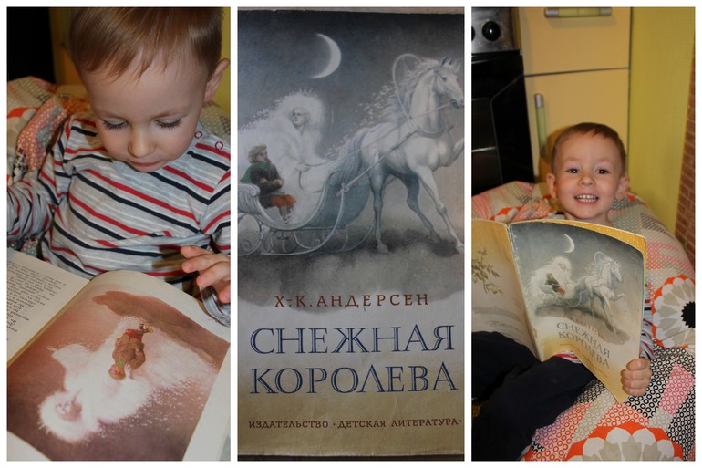 День 2. "Морозные узоры"