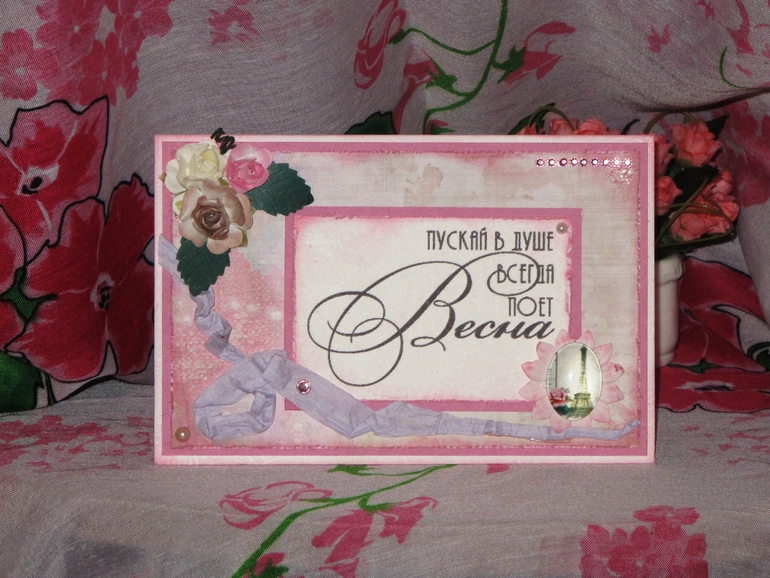 весеннее настроение