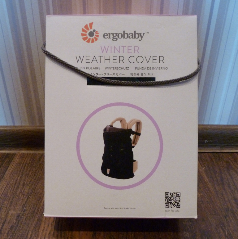 Пришла посылка с бейбишопа